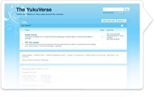 yuku message board screenshot